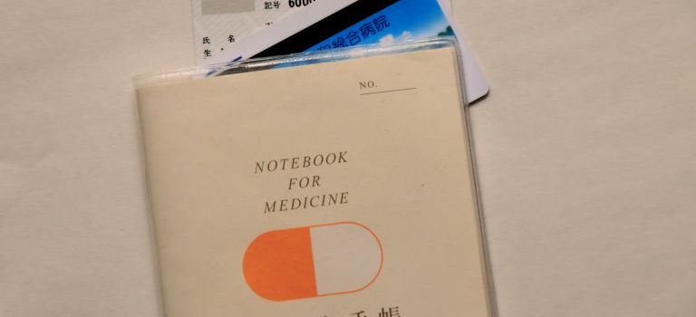 田町の内科医療が支える地域の健康 田町の内科医療が支える地域の健康